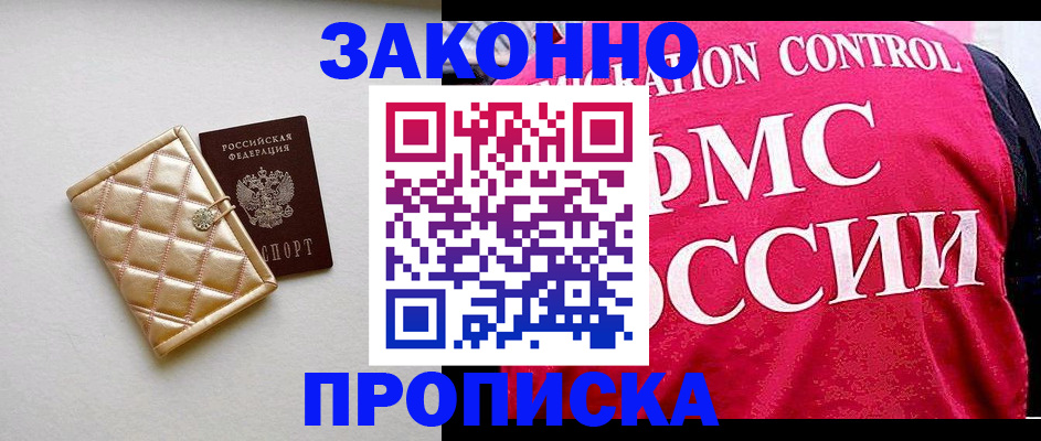 регистрация для дет. сада в Димитровграде